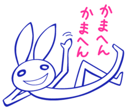 Shirome no Usagi sticker #8781121