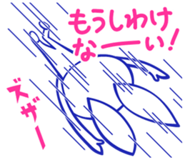 Shirome no Usagi sticker #8781133