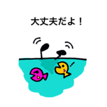 My name is KAMASAN sticker #8781243