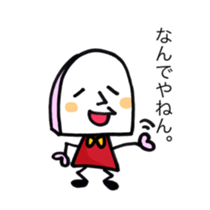 My name is KAMASAN sticker #8781247