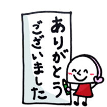 My name is KAMASAN sticker #8781248