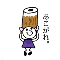 My name is KAMASAN sticker #8781256