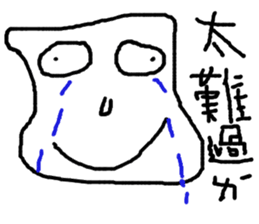 Alin's conversation sticker #8781327