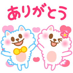 Daily conversation of Pom and Pome