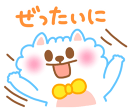 Daily conversation of Pom and Pome sticker #8781340