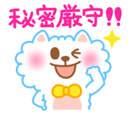 Daily conversation of Pom and Pome sticker #8781342