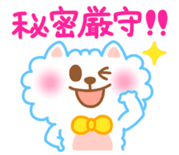 Daily conversation of Pom and Pome sticker #8781342