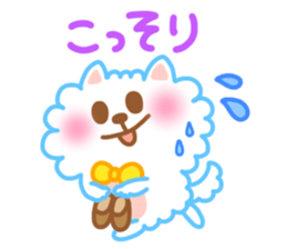 Daily conversation of Pom and Pome sticker #8781343