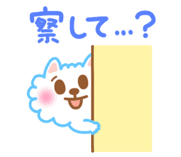 Daily conversation of Pom and Pome sticker #8781345