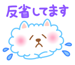 Daily conversation of Pom and Pome sticker #8781359