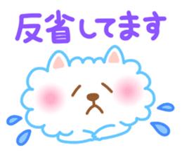 Daily conversation of Pom and Pome sticker #8781359