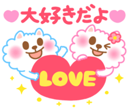 Daily conversation of Pom and Pome sticker #8781362