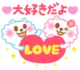 Daily conversation of Pom and Pome sticker #8781362