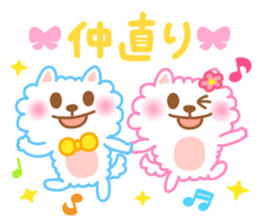 Daily conversation of Pom and Pome sticker #8781365