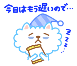 Daily conversation of Pom and Pome sticker #8781374