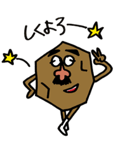 POTETOMEN2!! sticker #8781380