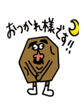 POTETOMEN2!! sticker #8781386