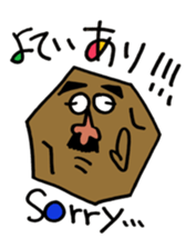 POTETOMEN2!! sticker #8781396