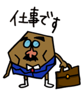 POTETOMEN2!! sticker #8781397