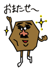 POTETOMEN2!! sticker #8781399