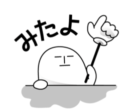 365 days Kuroda sticker #8781620