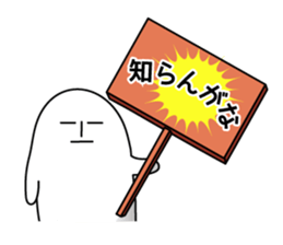 365 days Kuroda sticker #8781626