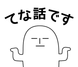 365 days Kuroda sticker #8781627