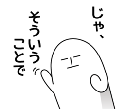 365 days Kuroda sticker #8781636