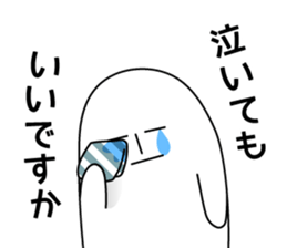 365 days Kuroda sticker #8781646