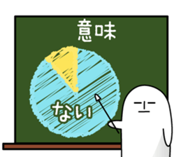 365 days Kuroda sticker #8781648