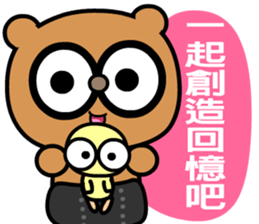 My bear brother sticker #8781698