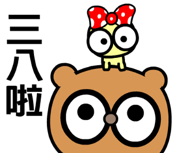 My bear brother sticker #8781703