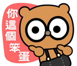 My bear brother sticker #8781705