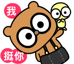 My bear brother sticker #8781707