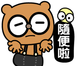 My bear brother sticker #8781708