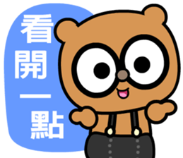 My bear brother sticker #8781709