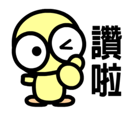 My bear brother sticker #8781710