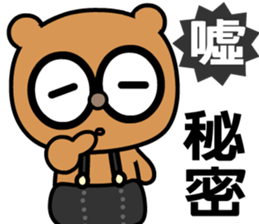 My bear brother sticker #8781711