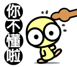 My bear brother sticker #8781719