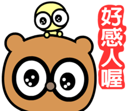 My bear brother sticker #8781720