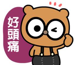 My bear brother sticker #8781722