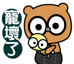 My bear brother sticker #8781724