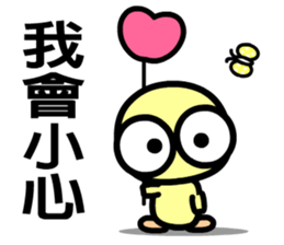 My bear brother sticker #8781726