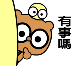 My bear brother sticker #8781727