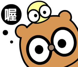 My bear brother sticker #8781732