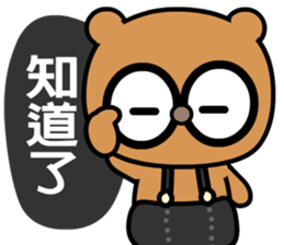 My bear brother sticker #8781734