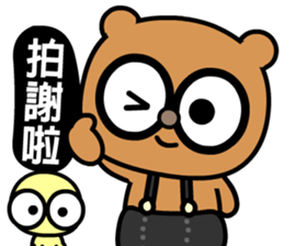 My bear brother sticker #8781736