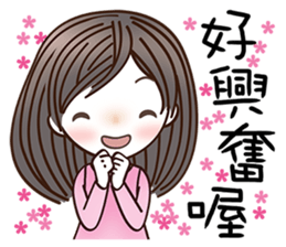 Beautifully Girl sticker #8781899