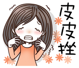 Beautifully Girl sticker #8781901