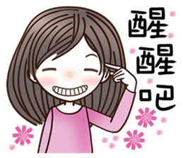 Beautifully Girl sticker #8781903